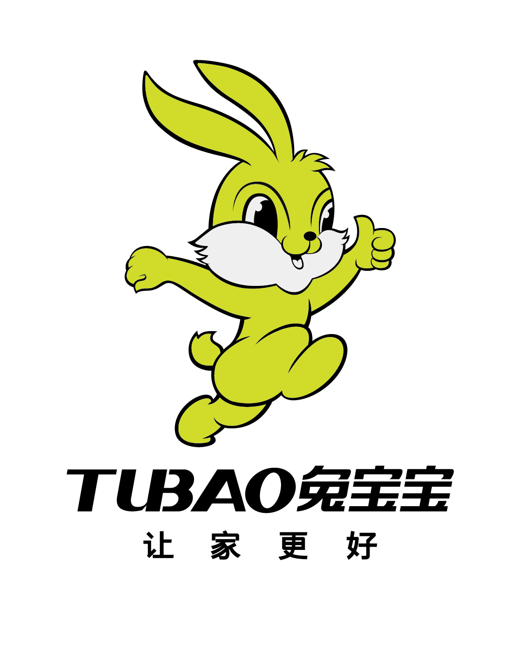 【投稿通道开启】第十一届“兔宝宝杯”家居国际设计大赛命题策略单发布！