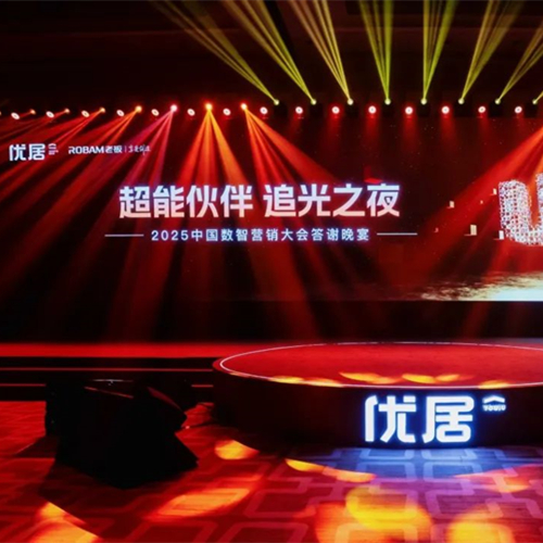 喜报！兔宝宝荣获七大奖项，彰显行业先锋地位