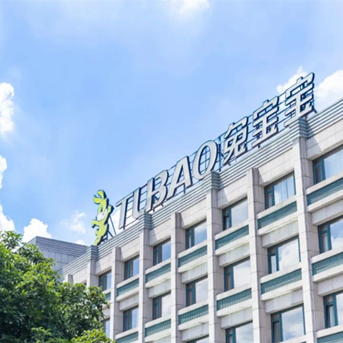 点赞！兔宝宝荣获金致奖环保健康品牌、销量领先品牌，彰显品牌实力！