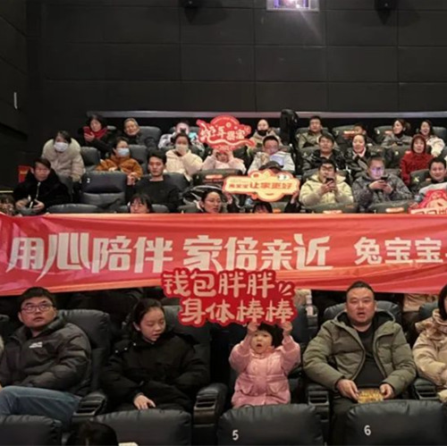 用心陪伴，家倍亲近|兔宝宝与您共度春节，全方位传播家的温暖