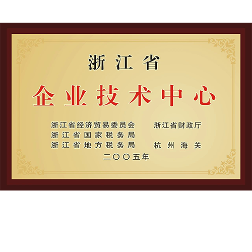 七度蝉联！兔宝宝技术中心再获省级优秀殊荣