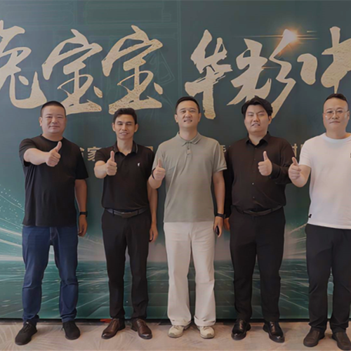 华彩启幕·共筑未来|2025BG大游集团兔宝宝海南家具厂推介会暨新品发布会圆满成功！