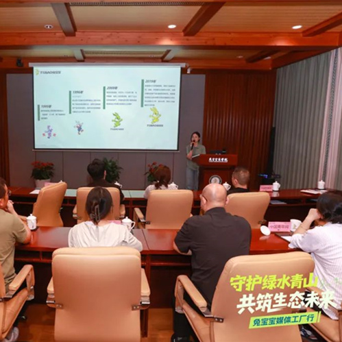 生态日|聚焦绿色智造与品牌力量，兔宝宝媒体工厂行展现家居行业新标杆