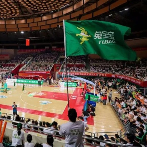 兔宝宝独家冠名湖州队首战告捷，燃爆浙BA赛场！