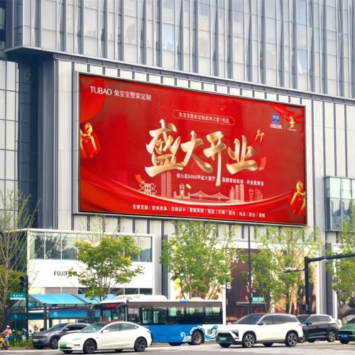 杭城家居新地标诞生！兔宝宝整家定制「武林之星1号店」8月30日盛大启幕！