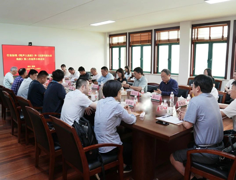 行业标准二次起草会议圆满召开，兔宝宝引领木地板与吸声人造板标准修订