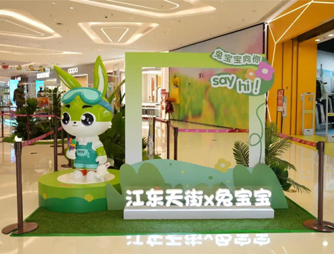 兔宝宝×龙湖天街——“与兔同行，守望童心”六一儿童创意画展