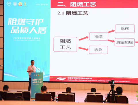 阻燃守护，品质人居|兔宝宝难燃板，让安心触手可及，生活无忧！