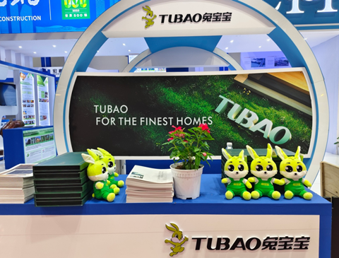 展现中国品牌力量，兔宝宝亮相2024年马来西亚吉隆坡国际建筑及室内装饰设计展览会