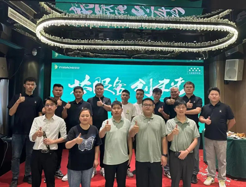 芯服务 创未来 | 宜宾兔宝宝家具厂推荐会及答谢会圆满落幕