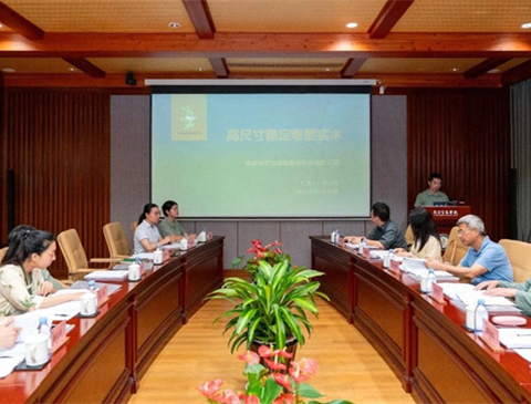 为产品赋能：兔宝宝省级工业新产品成功通过鉴定